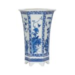 Meiling Song Bird Vase 385861 385861 B