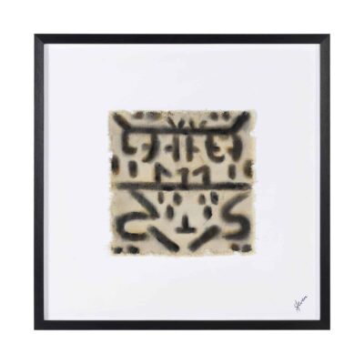 Ktir Wall Art 26 Ktir Wall Art W6724 W6724 10