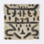 KTIR Wall Art W6724 W6724 14